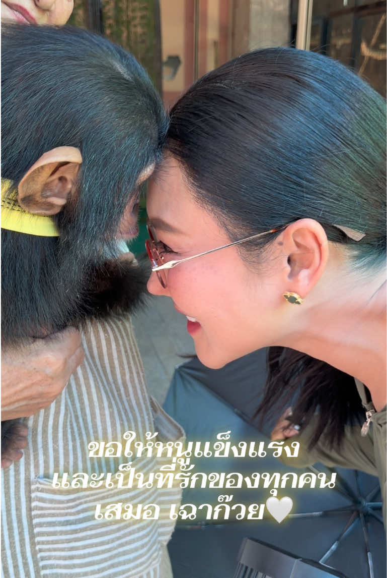@หญิง ธิติกานต์ Official