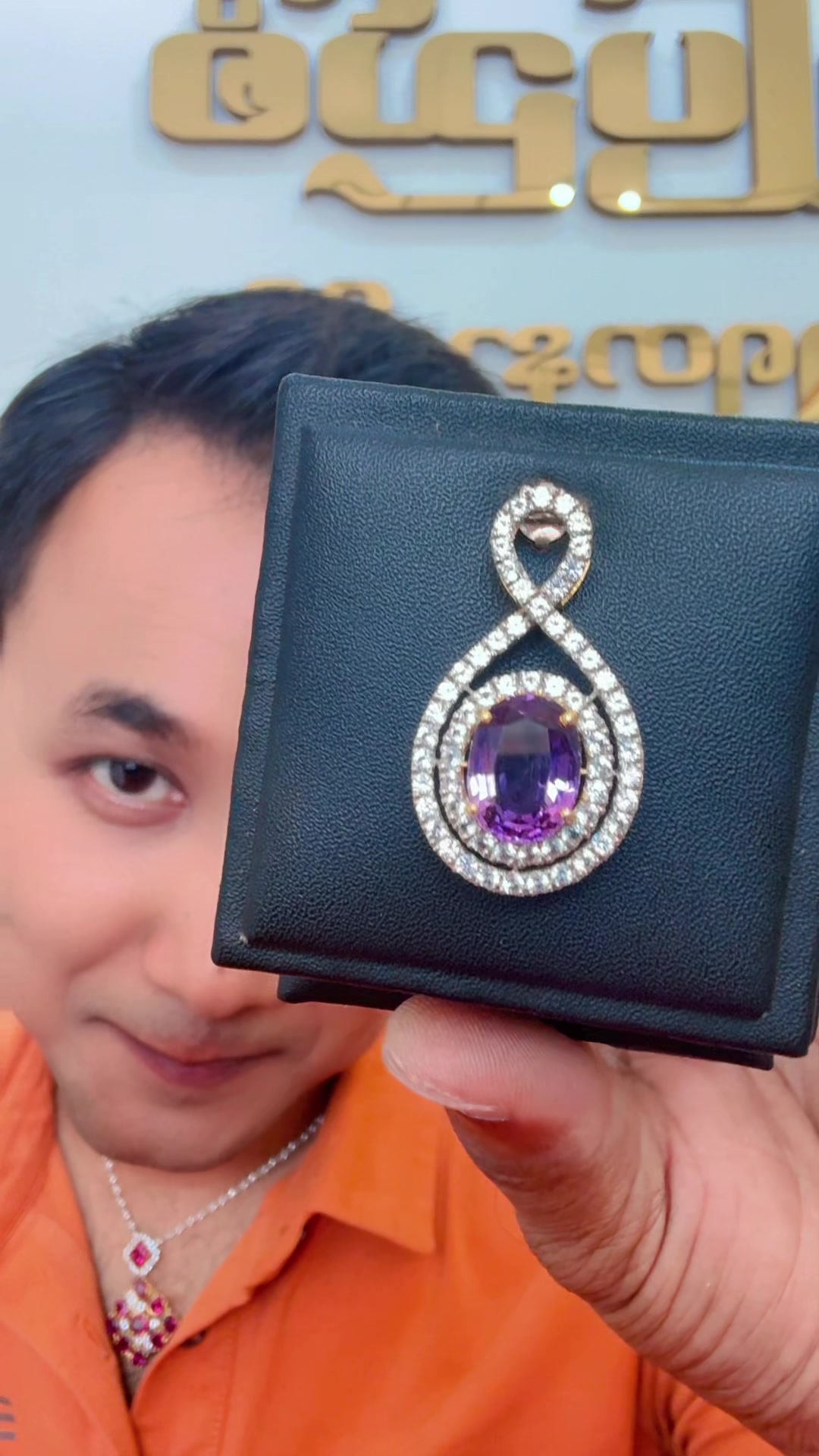@Han Win Aung
