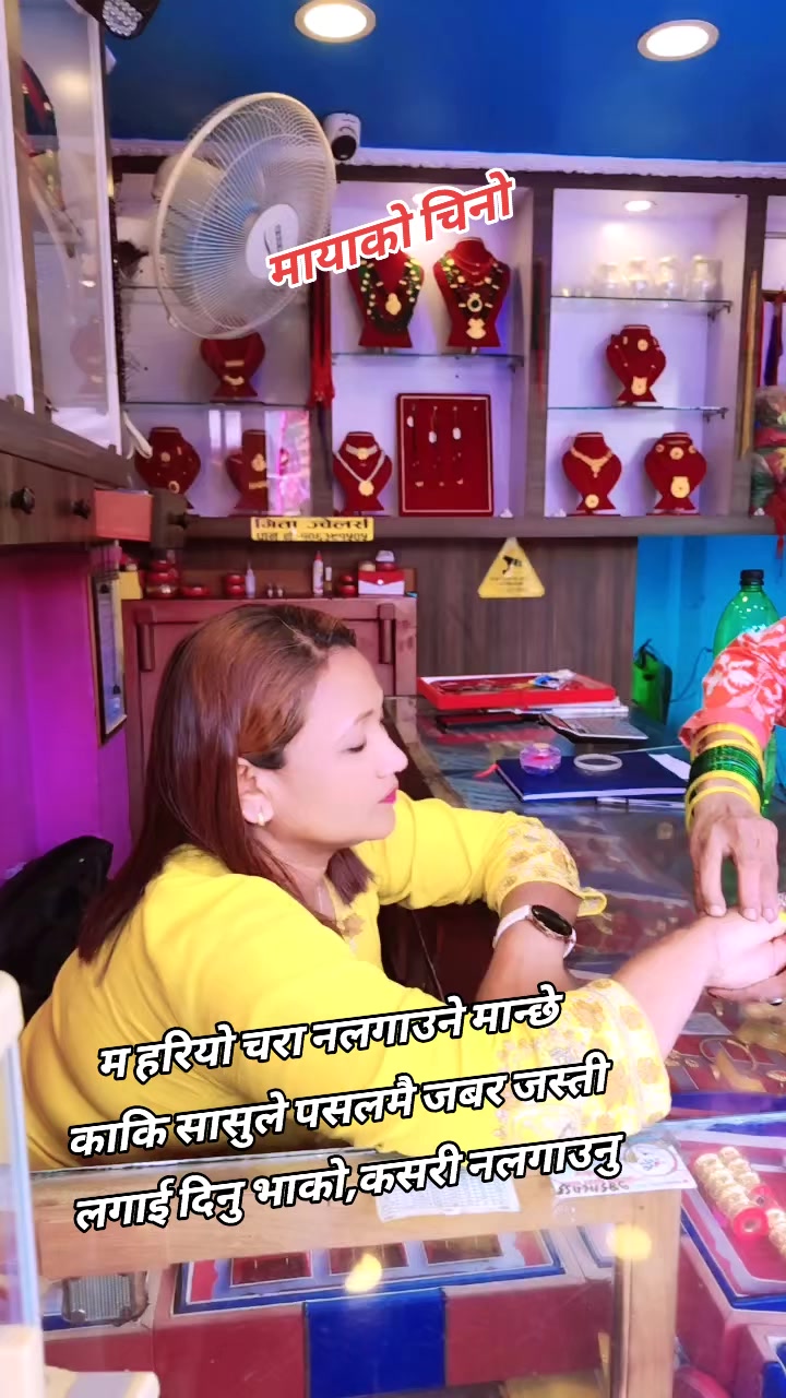 @Gita Bishwakarma