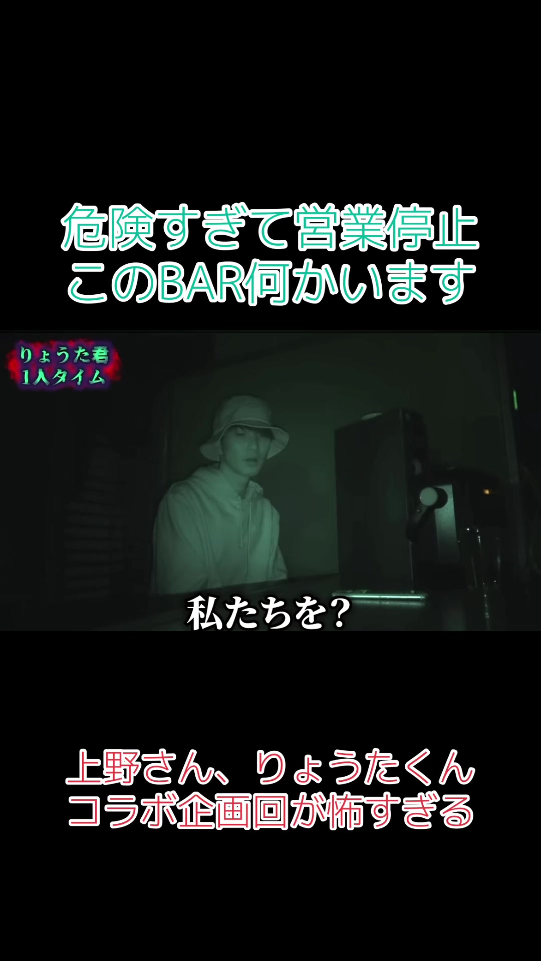 @Love J@トリハダ公認