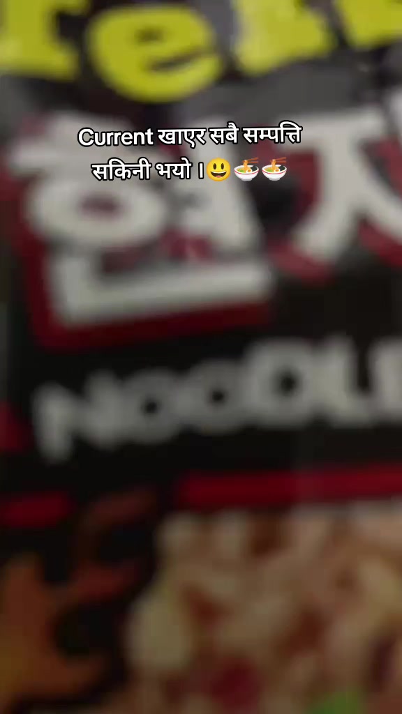 @Bindu Neupane