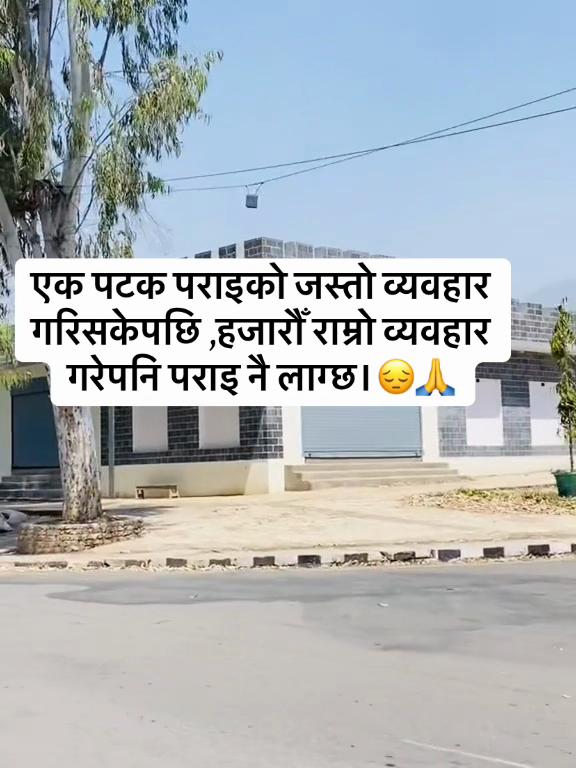 @अनुभुति!