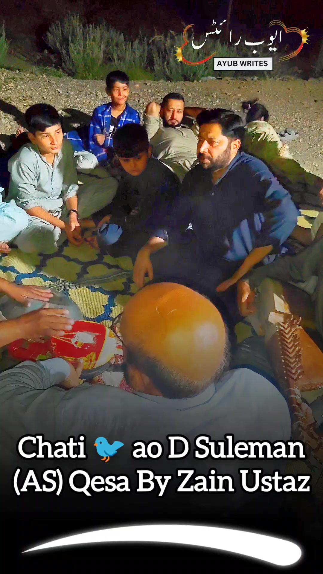 @Mian Ayub Shah kaka Khel