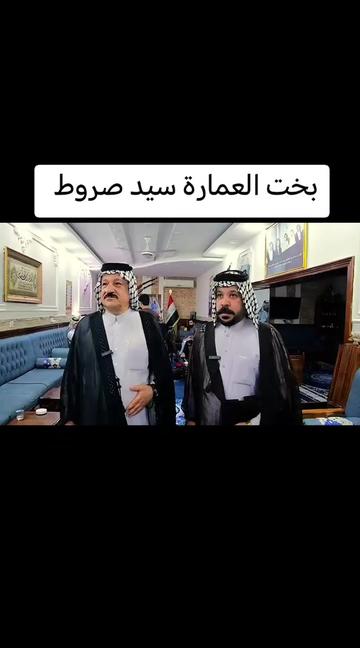 @الشاعر والاعلامي رضا الدبيسي✅