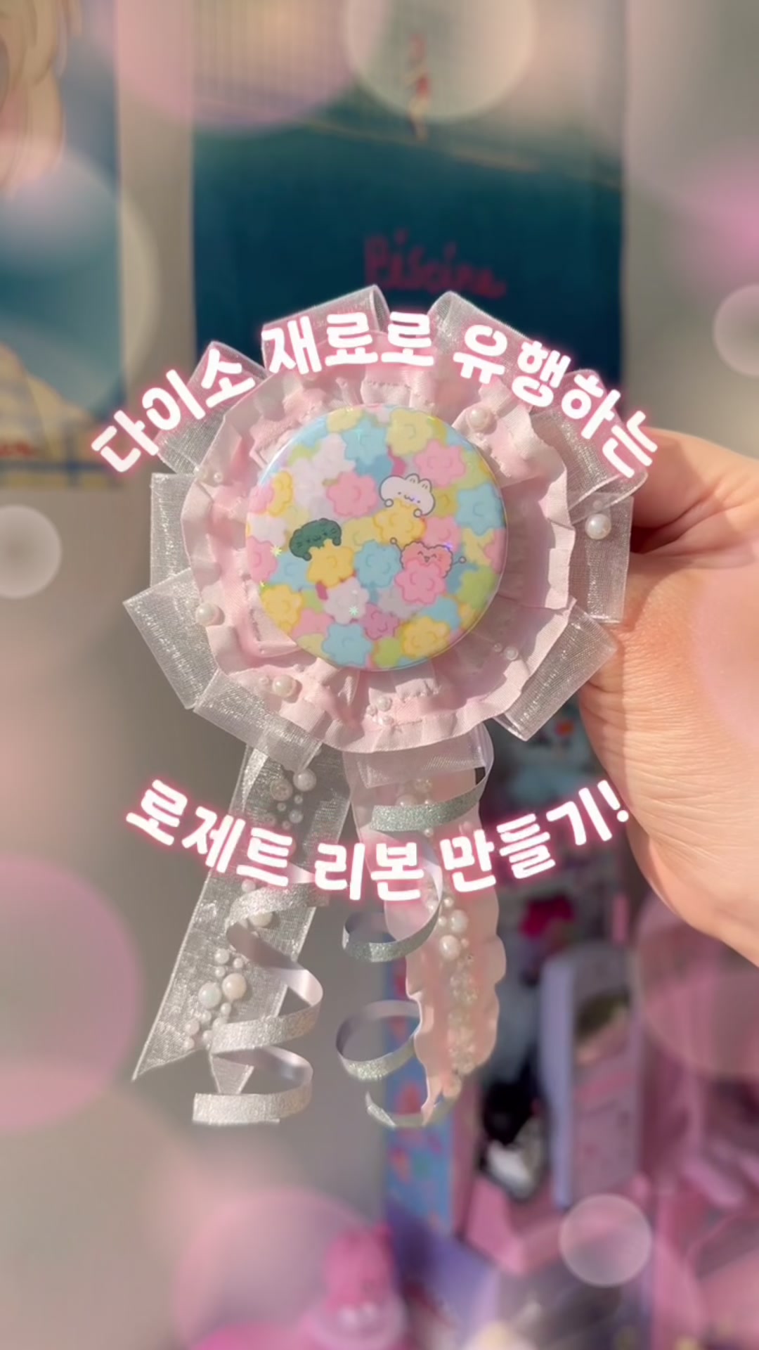 @마니랜드 Mani Land