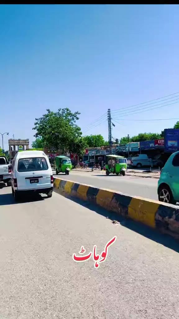 @🌷🌹KOHAT 🌷🌹KING🌷🌹9T9🌷🌹