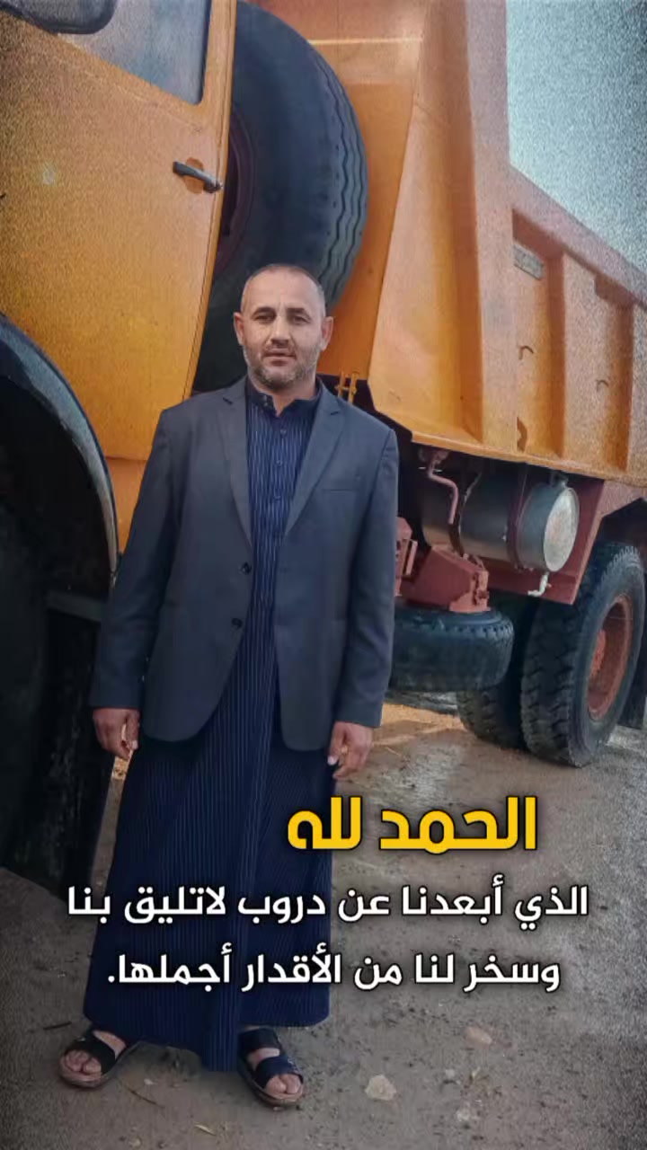 @ابو مروان الجنابي