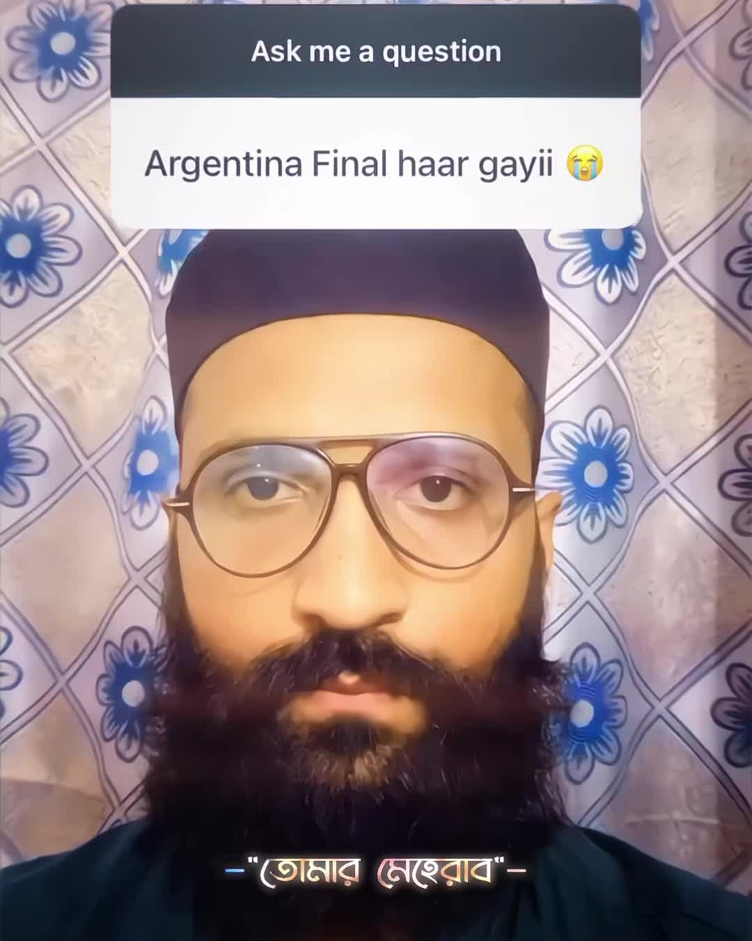 @《 UR MEHERAB | أور ميهراب 》