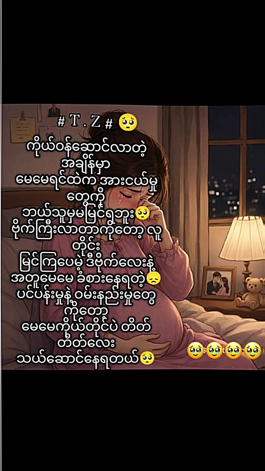 @🍑 YIN WAI MON 🍑
