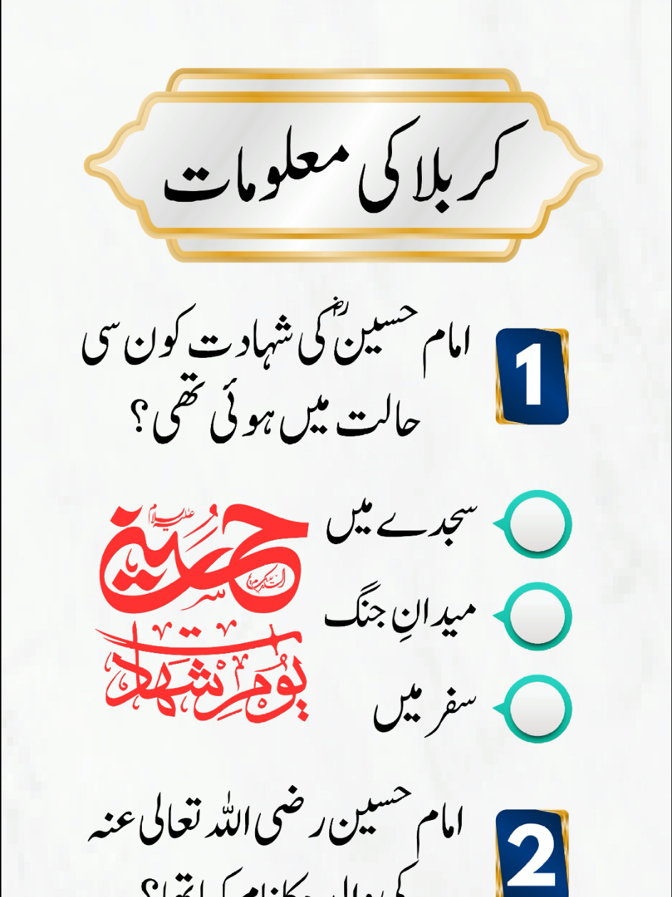 @EMAN QUIZ