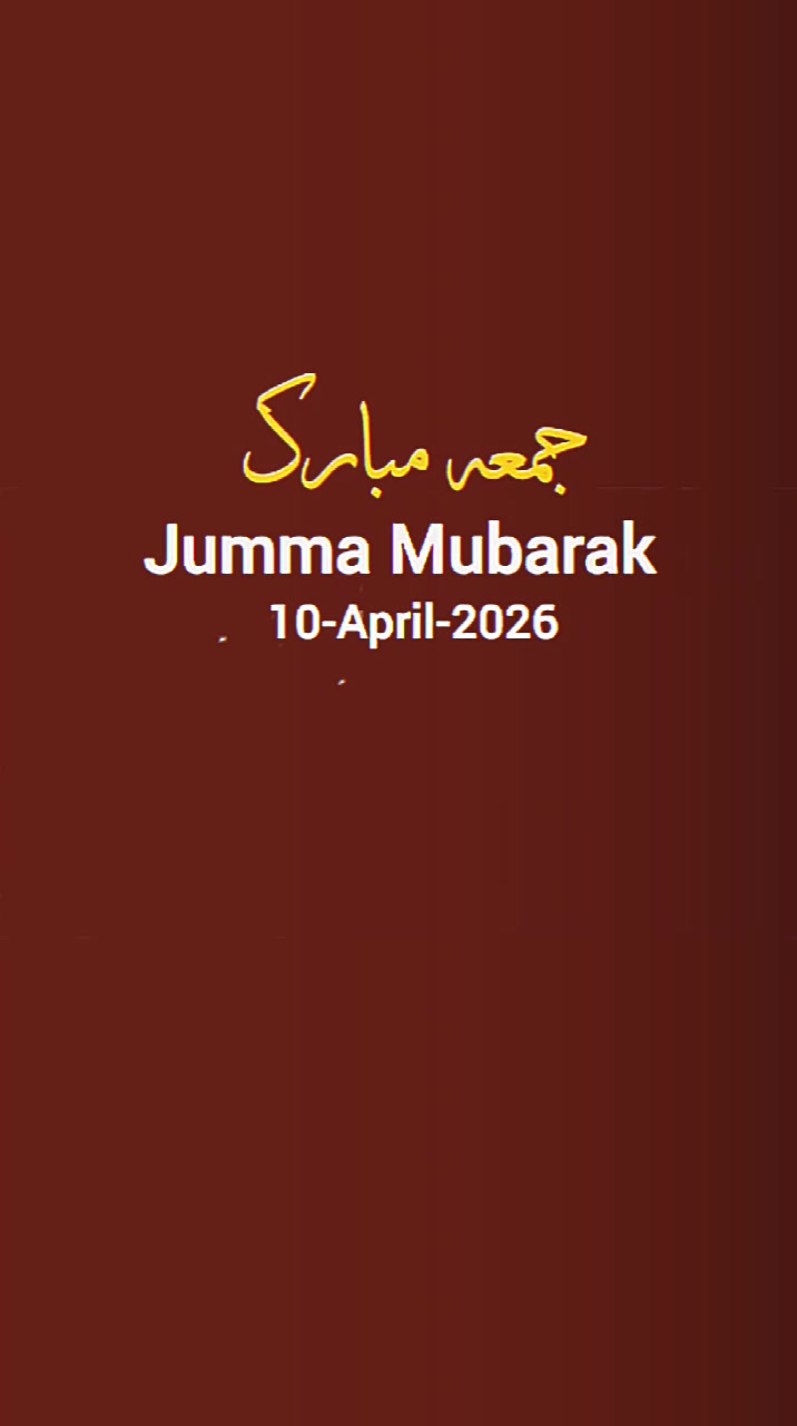 @بھٹی جوآنے آلہ