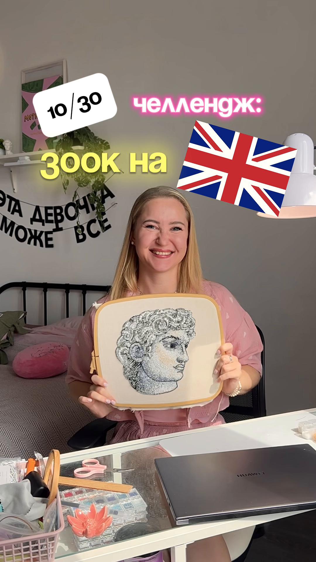 @Iren_ACS Броши из бисера