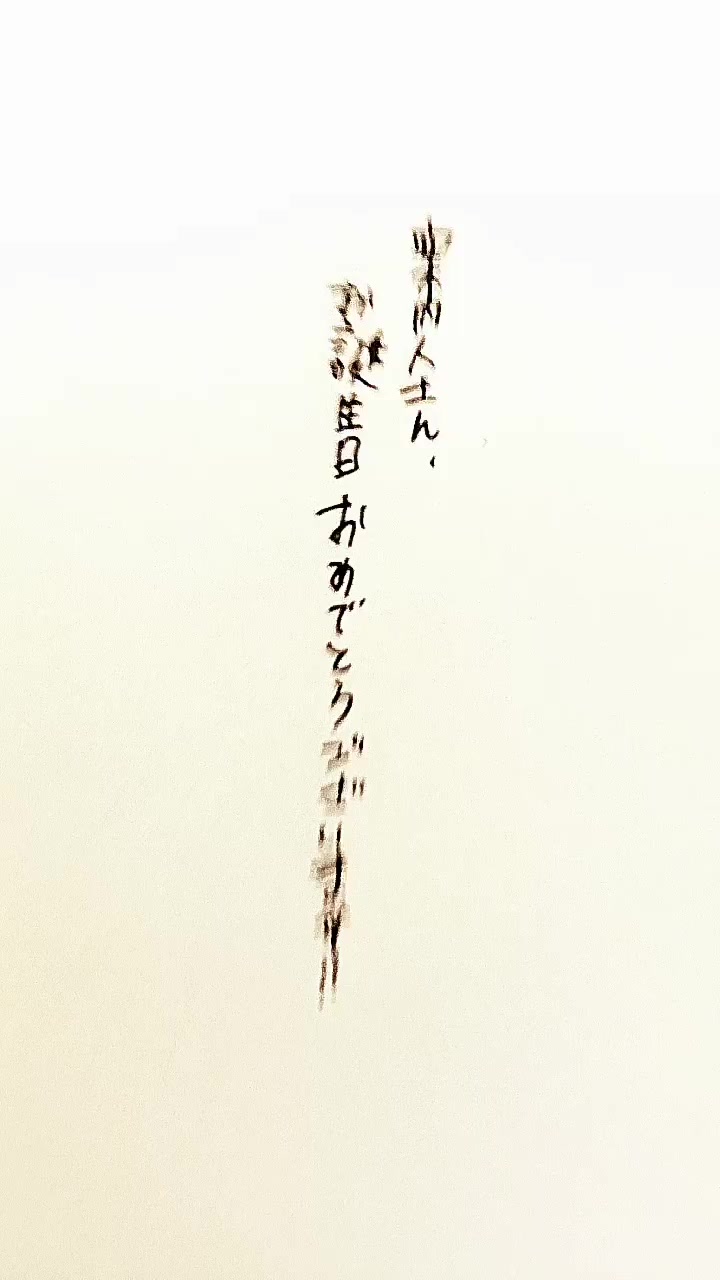 @ゆき❄