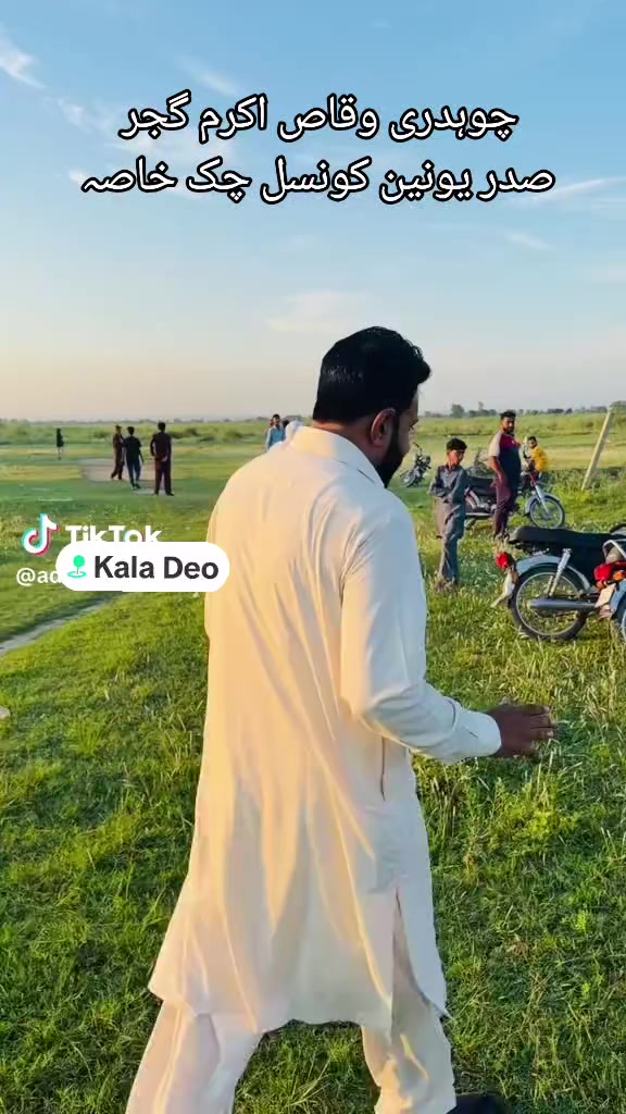 @Team Kala Dev