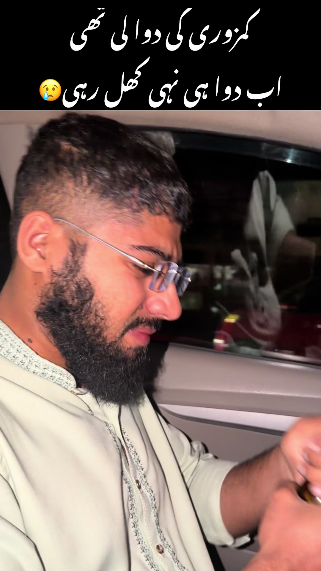 @Attaullah shah 🥵
