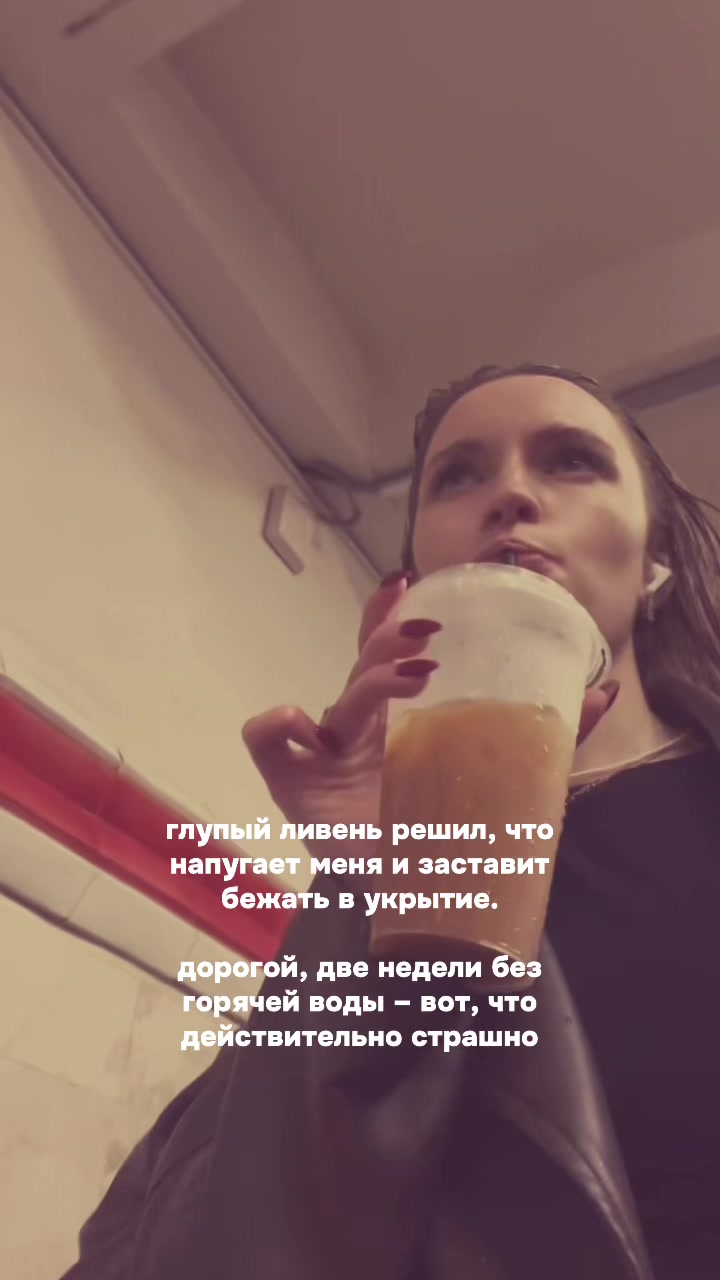 @krisincer
