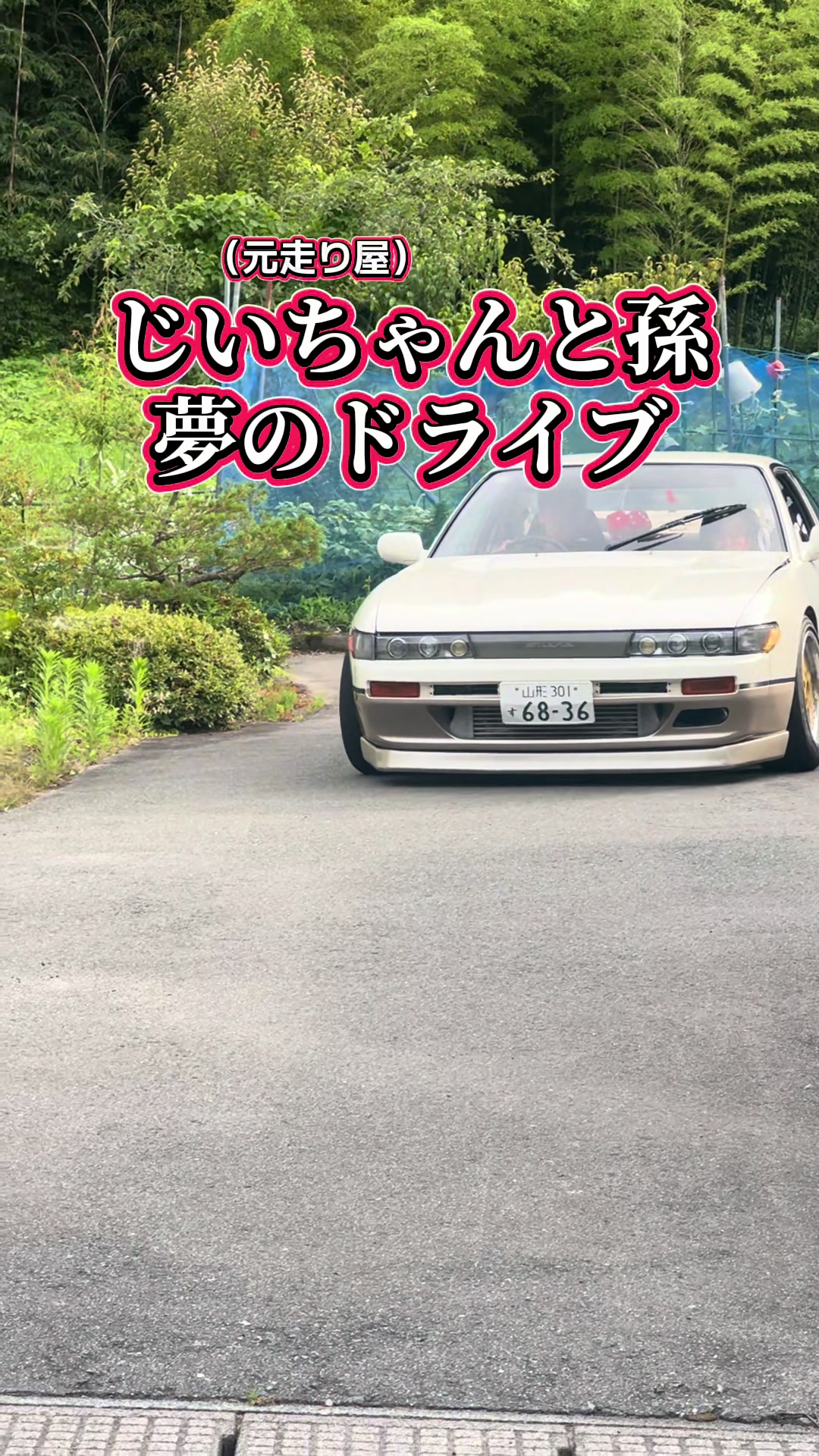 @ここたんTV