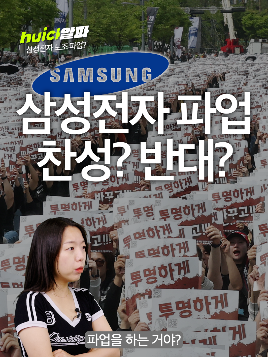 @휙알파 huick