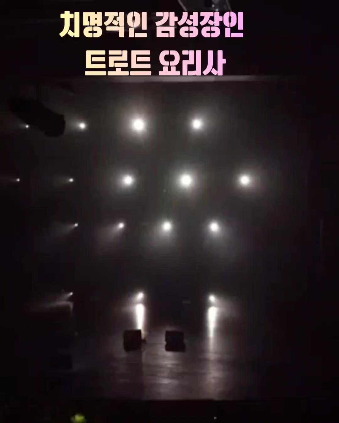 @절대적깜찍이(아산)