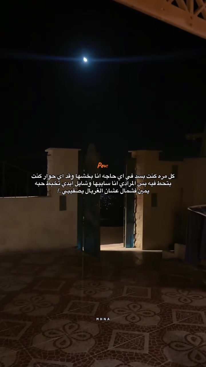 @مِــــــــ. هِن. ــــــٌآ