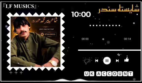 @شاعر 📚پیرمحمد 📖همدرد 🔥