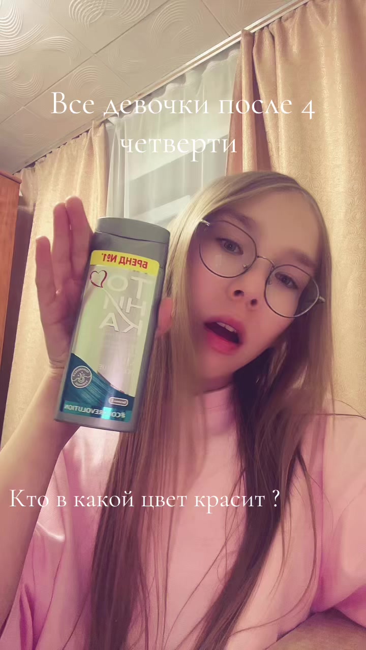 @Лизушка 👩🏼