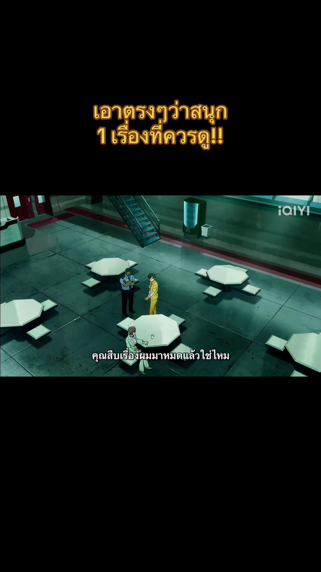 @ขุน7829
