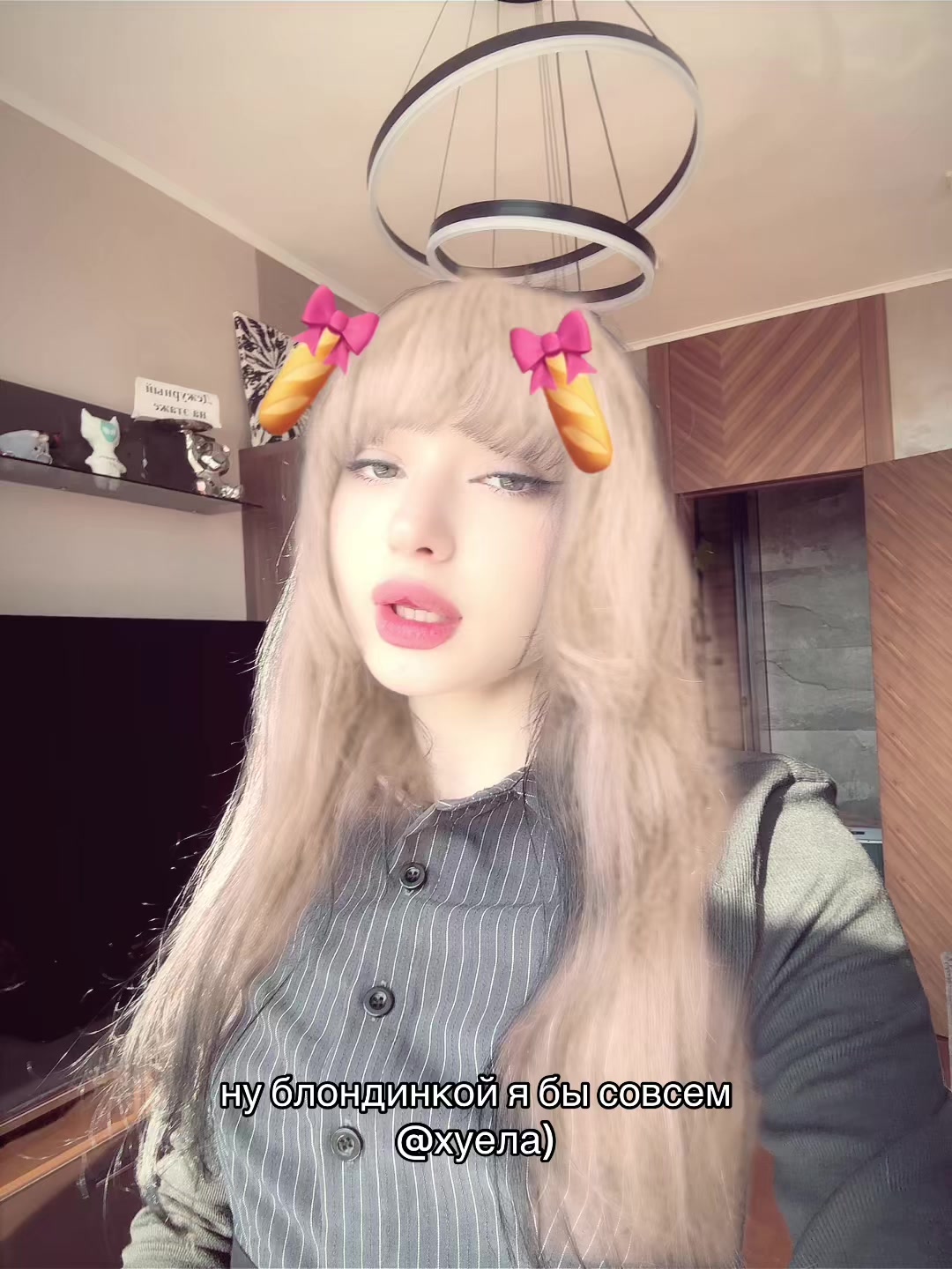 @саша