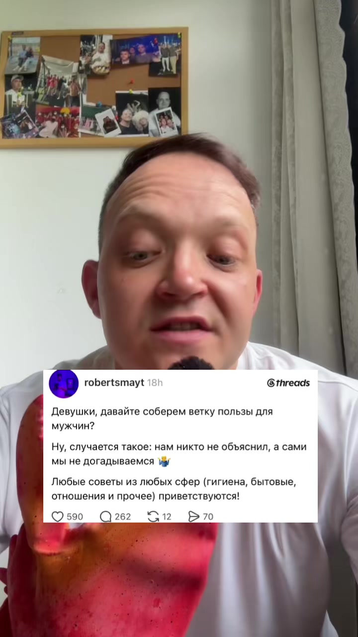 @Станислав Шанхацки