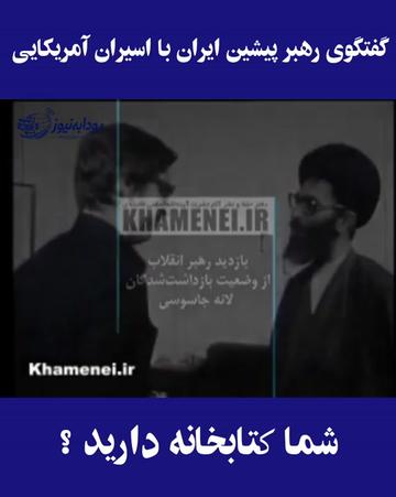 @رودابه نیوز