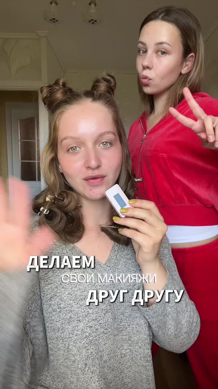 @тгк: алеська🎀