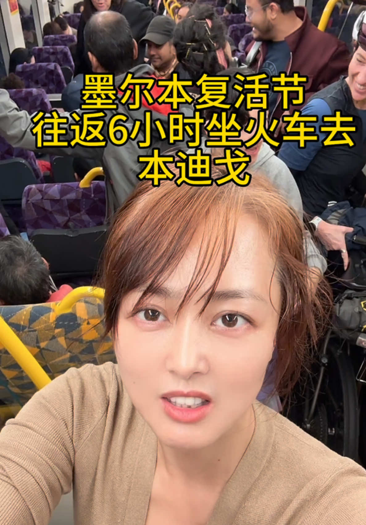 @文文在澳洲