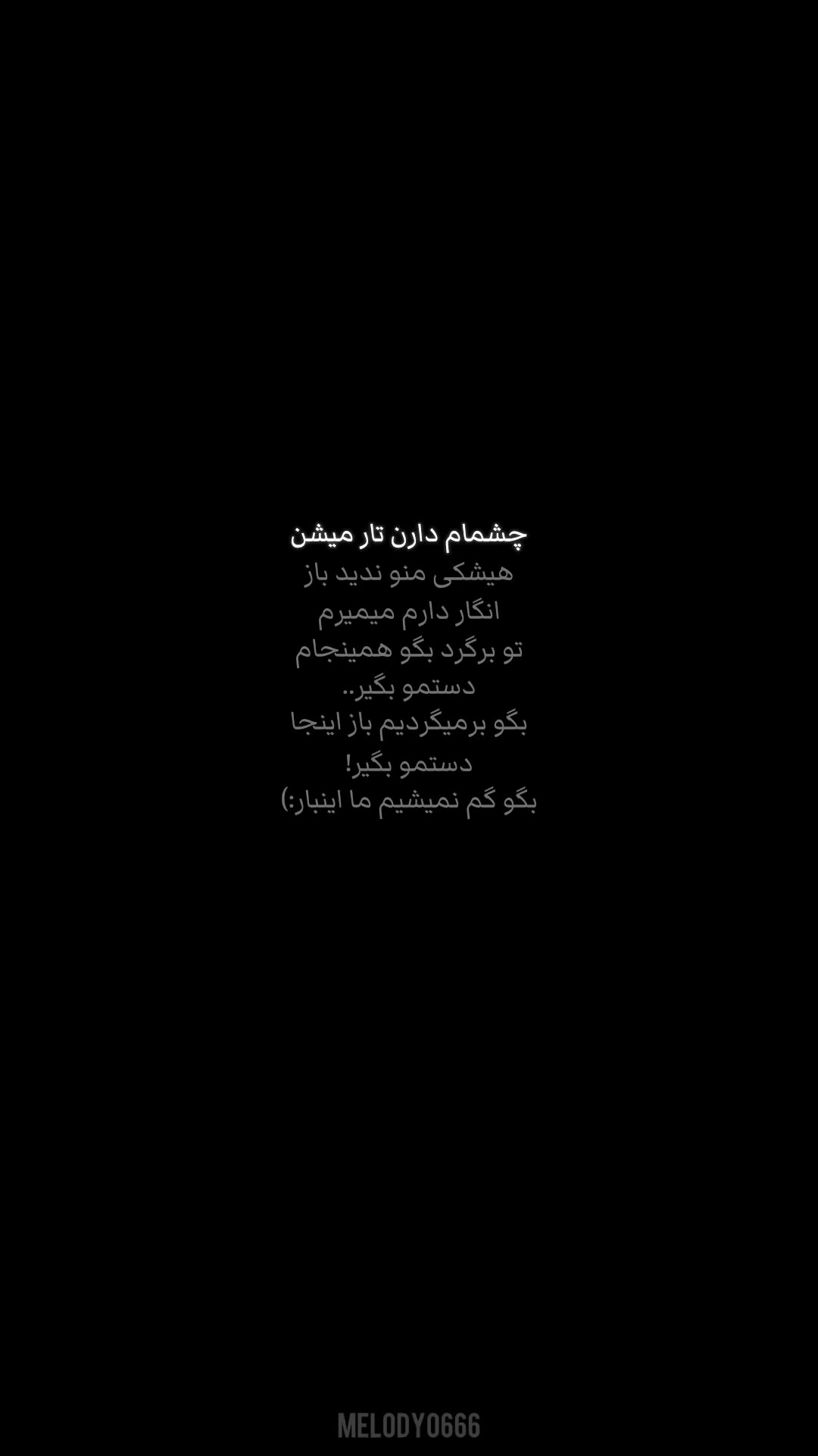@𝗠𝗲𝗹𝗼𝗱𝘆