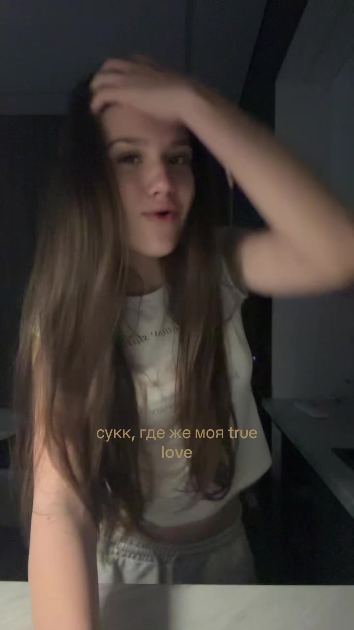 @лероша