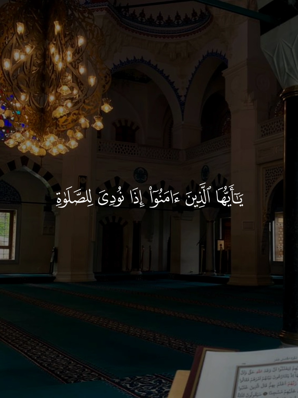 @قرآن Quran