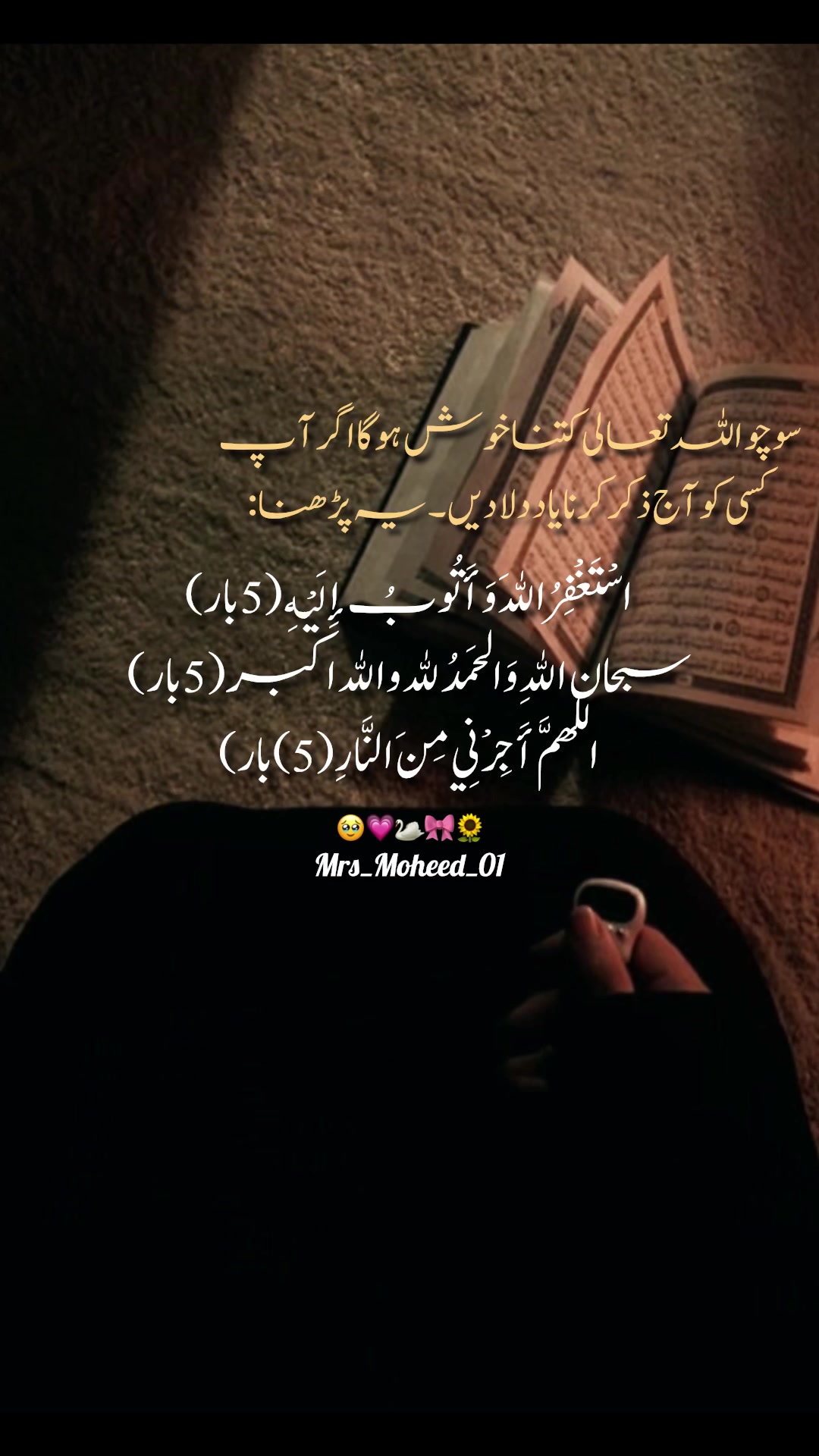 @𝘔𝘙𝘚_𝘔𝘖ح𝘌𝘌𝘋 &bull;&deg;࿐