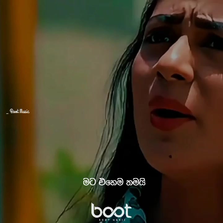 @Boot Music