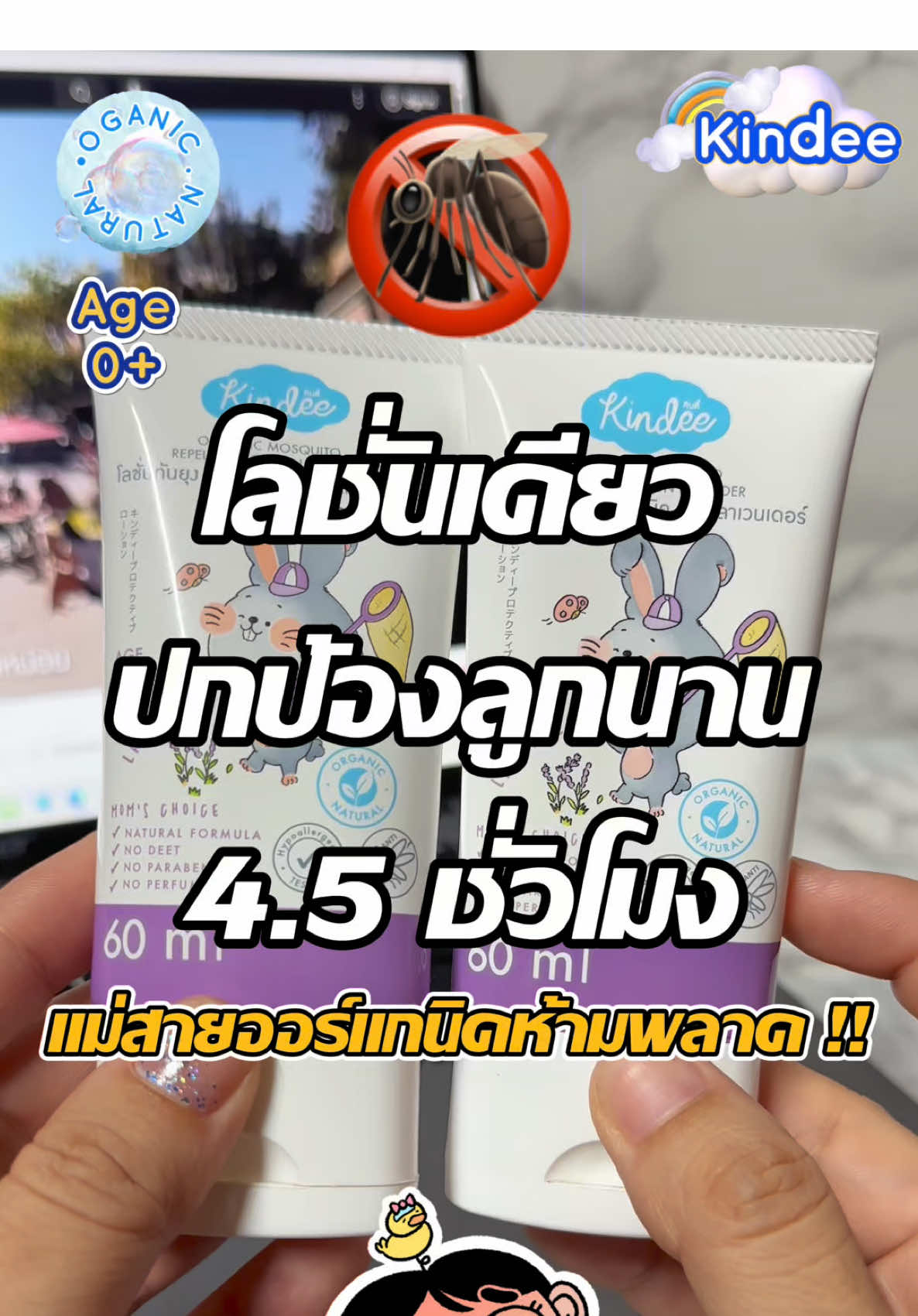 @แม่พลอยของน่านน้ำ•น้องตรีศูล