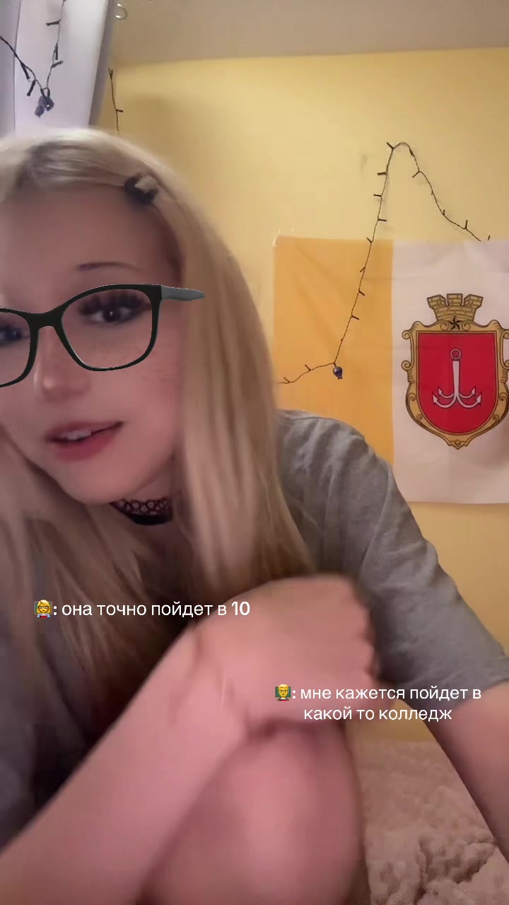 @насвайчик