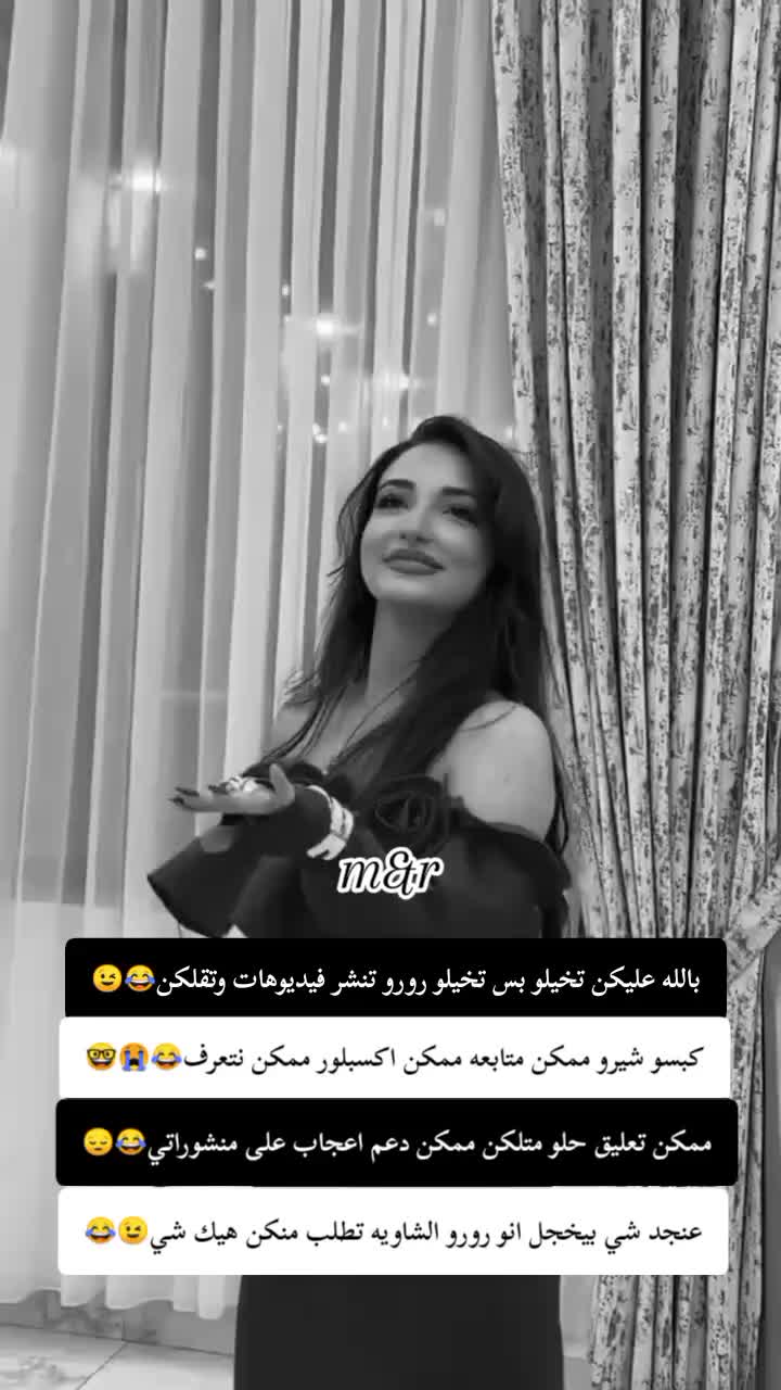 @غـنـ⃪ـوجــ⃪ٍـ⃪ه ألـحܔلـبـي𝑴😌