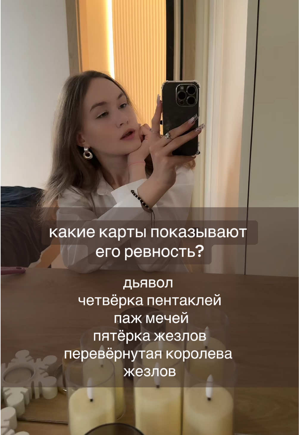 @ALBIMATRIX | НУМЕРОЛОГИЯ