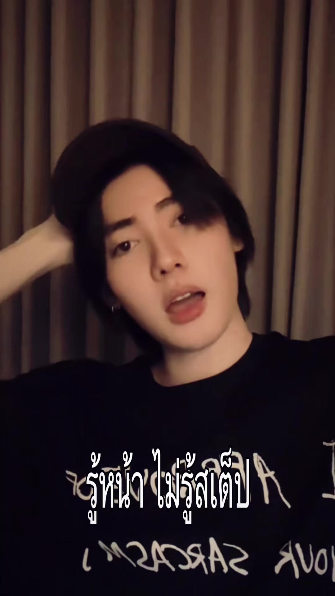 @ญ่าซ่า🐻&zwj;❄️