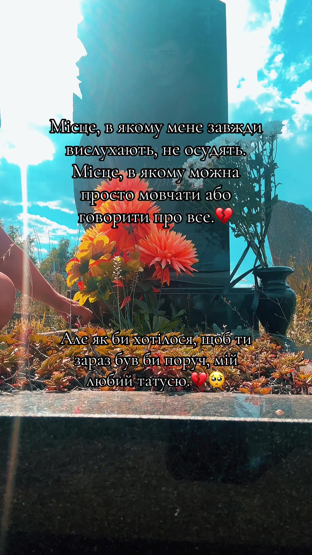 @❤️🔥Виктория✅