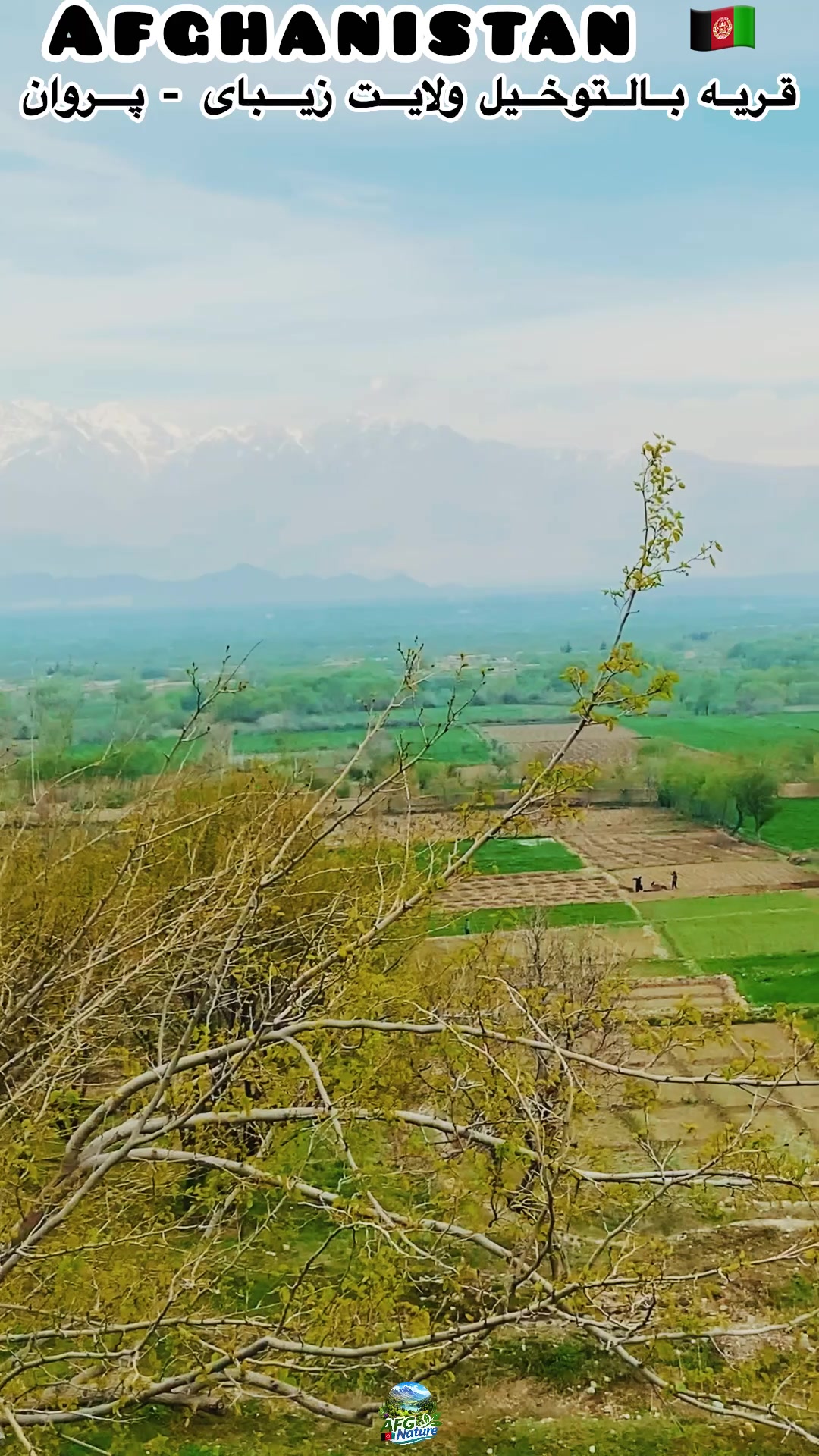 @Afghanistan Nature 🇦🇫