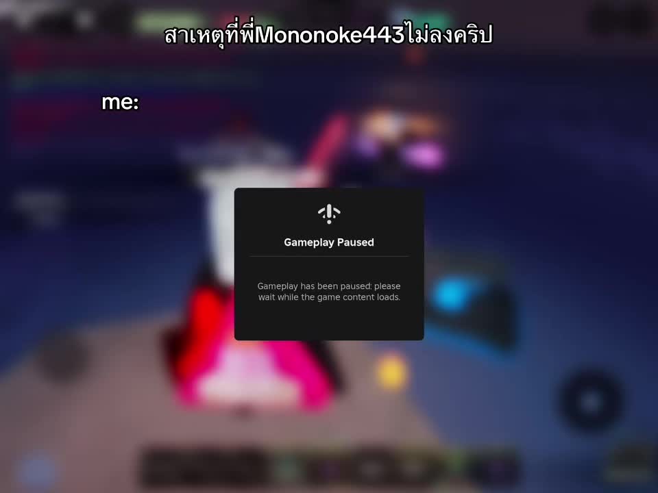 @An-nueng