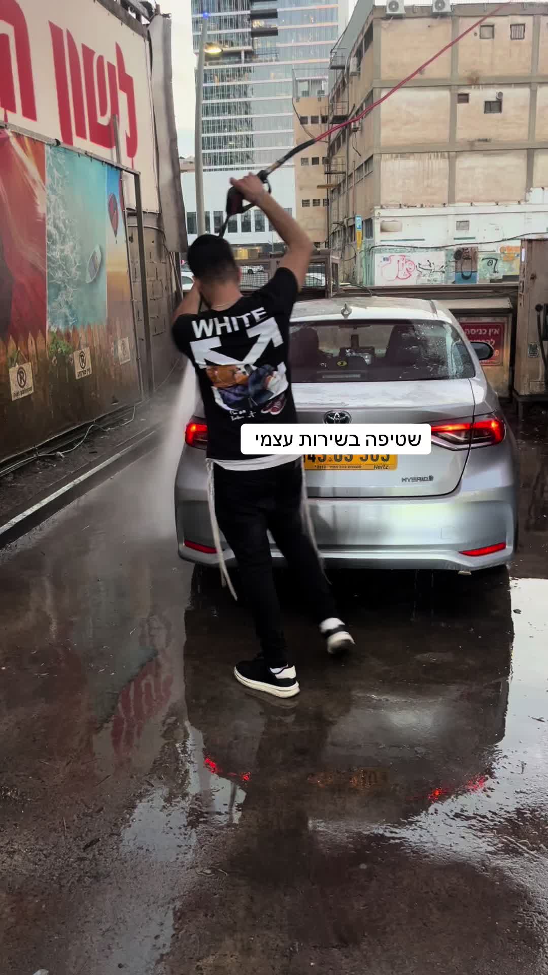 @selfwash