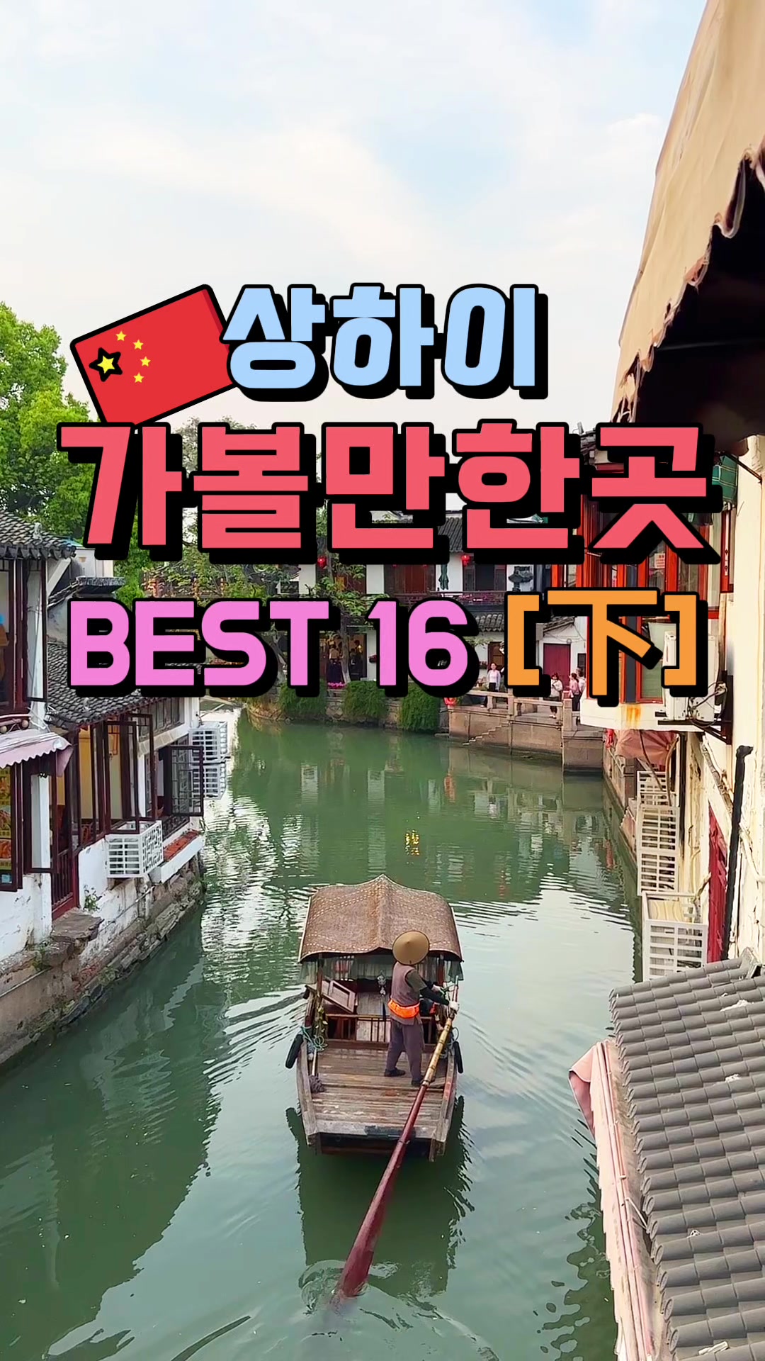 @제천꼬맹이