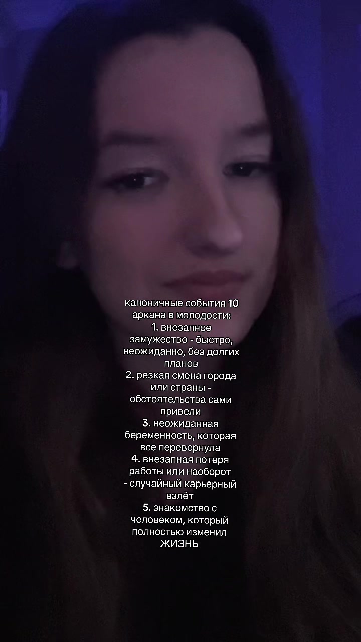 @Таро