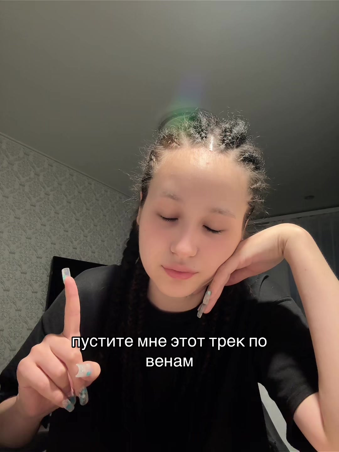 @ТГК-BINERA