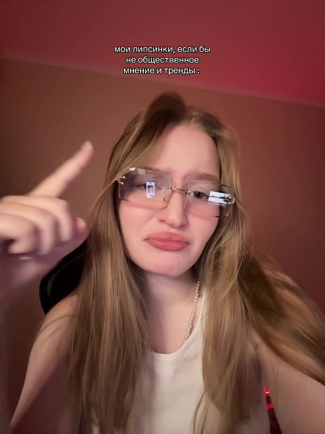 @Мила